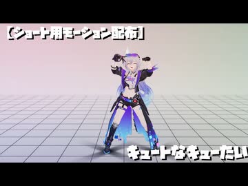【ショート用モーション配布】キュートなキューたい / CUTIE STREET / 銀狼 LV.999【崩壊:スターレイル / Honkai: Star Rail】