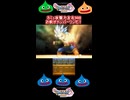 DQ11 カミュ攻撃力左右999_破壊力抜群のダメージが異常な件（笑）【ドラクエ11】