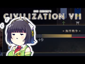 【CIV7】生まれ変わったCIV7とハリエット・タブマンによるアメリカ史をお届けするセイカさん#04