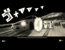 頭文字D　舘智幸戦　ドライビングBGM　by芽吹くとき