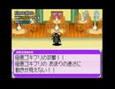 学校を作ろう‼アドバンス(GBA版)　プレイ動画7(実況無し)