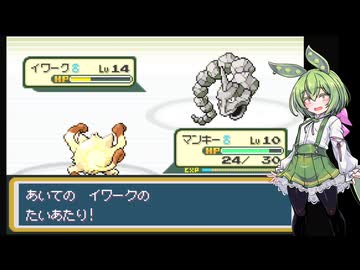 ポケットモンスターFR Part6【VOICEVOX実況】