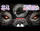 【Pain Pain Go Away!】カウンセラーになった理由【#4】