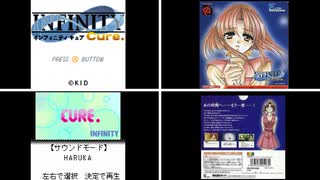 【美品、完備品】インフィニティ・キュア　INFINITY Cure. NGP]INFINITY CURE(インフィニティ キュア)FULL SOUND TRACK