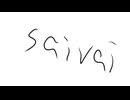 Sairaiをプレイするだけの動画