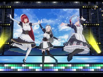 【COM3D2】三色メイドで「Blooming∞Dreaming!」
