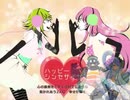 【Cove・神威がくぽV3】ハッピーシンセサイザ【カバー】
