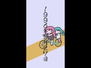 【琴葉茜・葵】姉妹とセガ その6_サクラ大戦編