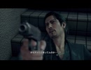 龍が如く7【Yakuza: Like a Dragon】11 ニコ生・アーカイブ※ネタバレあり