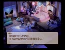 テイルズオブレジェンディアゆっくり呟きプレイその41