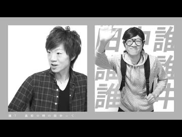 田中って誰？
