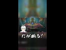 【ネタバレ注意】りゅうおう編その1【HD2Dドラクエ1＆2】