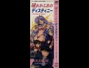 アニメ「心配御無用　山田慎太郎の憂鬱」OP 破れかぶれのディスティニー