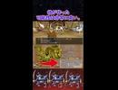 ドラクエ解説 悪の科学者ドクターデロト【メイルス】