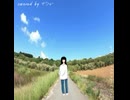 【歌ってみた】Os-宇宙人【17歳】