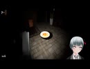 ホラゲー実況　ママに隠れて夜食を食べる #10 #切抜き #ホラーゲーム実況 #ホラゲー実況 #ママに隠れて夜食を食べる