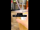 「先輩ボカロPに会いました」100日後にボカロPになる社会不適合者#18