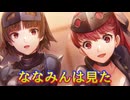 《実況》　ヘブンバーンズレッド　Operation Takanawa Mementos ～Wake Your Heart～　Part2