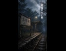 終電のない駅