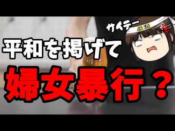 【沖縄】亡くなった不屈の船長、かなりの外道だった模様。