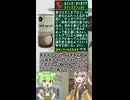 [カインズ]48円の頑張ってるPB缶コーヒーのカフェラテ-サンガリアカインズカフェオレ]#shorts