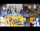 【デュエマ漬け二日間】デュエプレキャラバンとデュエマ25周年ツアーを一人で楽しむ双葉湊音　紡乃世詞音