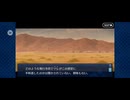 【FGO】アナスタシア6