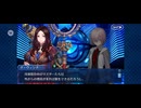 【FGO】ソロモン9