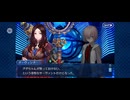 【FGO】ソロモン10