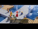 [ゆっくり実況]ドラゴンクエスト7Reimaginedをのんびり遊ぶ　その84【ネタバレあり】