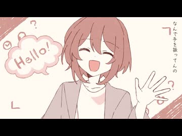 画像認証に嫌われている　／　重音テト＋無來