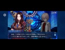 【FGO】ソロモン7