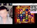 元手10万人民元、PP電子の「5 Gold Lions」で600元をベットし、フリーゲームで58,608元を獲得しました。https://youtu.be/cy8MaRRjiNw