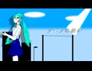 フヘンの朝／Feat.初音ミクV6