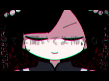 悶々ふぁんもおらん　歌ってみた【小川ゆたんぽ】
