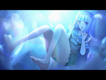 ゆめをみている / まれ & 桜烏賊 feat. 初音ミク