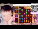 3日目の利益は153,530元。PP電子の「アテナの知恵」で400元の倍額ベットを行い、フリーゲームを引き当てて209,712元を獲得。https://youtu.be/9lPDDkyEvsI