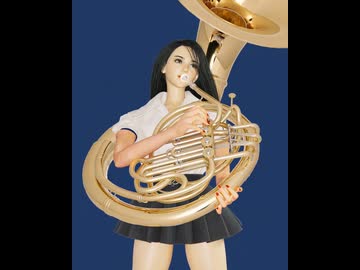 吹奏楽部の裕子（10） 高校2年生裕子17歳 スーザ・フォーン演奏中