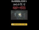 勝っﾀｧｧｧｧ