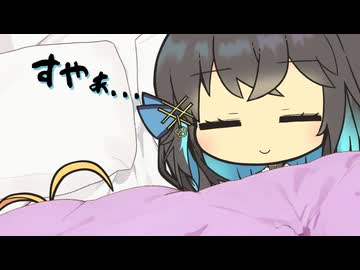 【マキモカ投稿祭】すやすや宮舞さんとマキちゃん