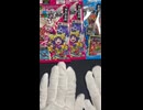 蟲神器⭐︎開封の儀！①