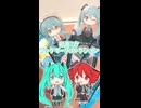 初音ミク×ブックマークコレクション