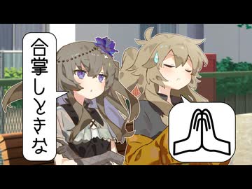 つむぎ「土ついたらもうお陀仏だよ」【女子高生たちの会話】