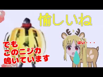 sm41785620の最後に出てくるやつと水族館に行かされるニジカ【かわいそう】