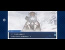 【FGO】アナスタシア11