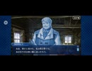 【FGO】アナスタシア9 (2)