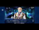 【FGO】アナスタシア10