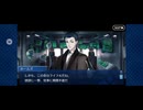 【FGO】アナスタシア10 (1)