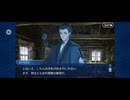 【FGO】アナスタシア10 (2)