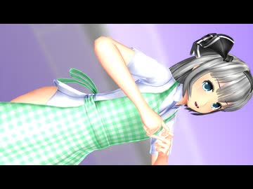 【東方MMD】エプロン夏服妖夢の「チーズケーキクライシス」